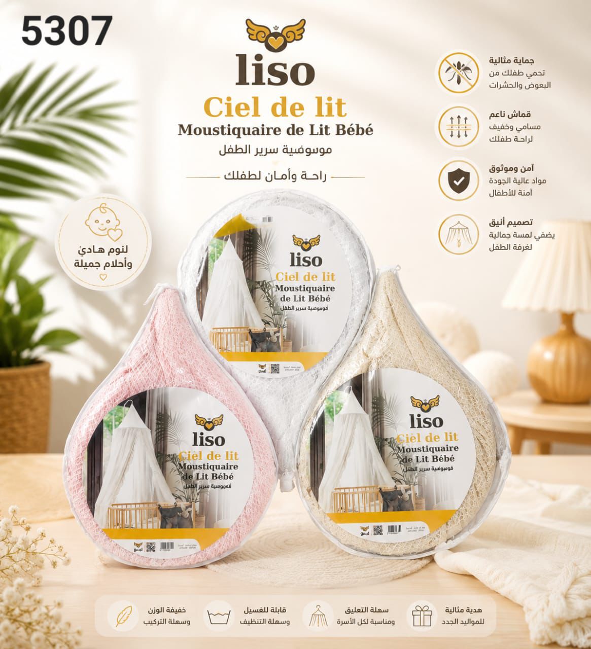 Moustiquaire de lit Bébé Liso – Image 3